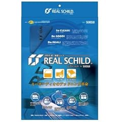 レアルシルト　RSDS-02V2  デッドニング用制振シート