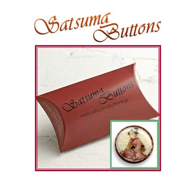 SatsumaButtons(薩摩ボタン)サツマボタン(15mm)単品【舞妓】SB-1P-021