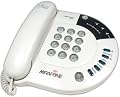Mirafone OP201 Bone Vibrating Telephone - A Revolutionary Phone for the Hard of Hearing (Brand New)