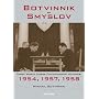 Botvinnik-Smyslov