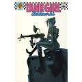 Tank Girl: Skidmarks