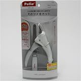 ｗｃ犬用カバー付きつめきり