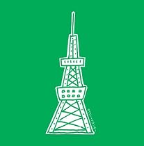 東京にもあったんだ / 無敵のキミ（通常盤)