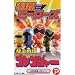 特撮ヒーローズ 秘密戦隊ゴレンジャー 全25種セット(ノーマル24種+シークレット)