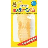 愛犬チューインガムクツ/1個入りの画像