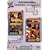 WWE - Summerslam 1992 & 1993 [DVD]