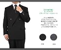 国産生地使用 ブラックフォーマル ダブルスーツ 上下(礼服) 【アジャスター付き 】