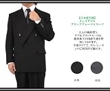 ★3/8(月)迄セール開催★ 国産生地使用 ブラックフォーマル ダブルスーツ 上下(礼服) 【アジャスター付き 】の画像