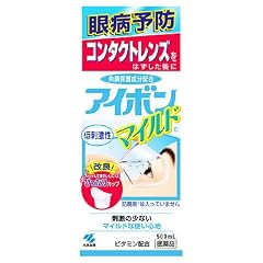 アイボンマイルド　５００ｍｌ[第3類]