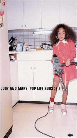POP LIFE SUICIDE 2 [VHS]