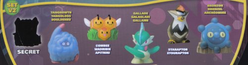 Childrens Toyshop  Toys : Pokemon - Diamond and Pearl - 5cm Soft Figures - 6 figure Set V2