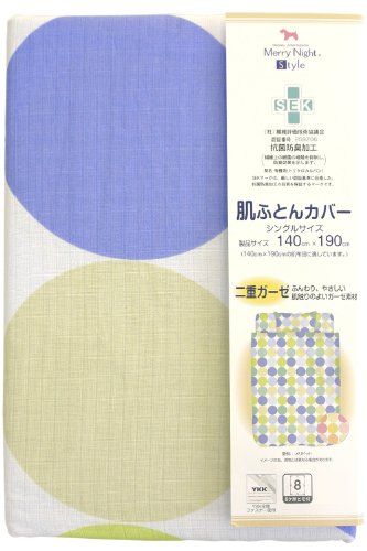 メリーナイトスタイル ＳＥＫ抗菌防臭加工 メリードット 2重ガーゼ肌ふとんカバー 140×190ｃｍ サックス mns684094-76