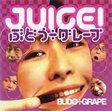 Juice!