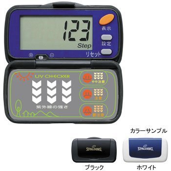 SPALDING　累計歩数計　ブラック