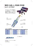 ACDelco [ ���������ǥ륳 ] Spark Plugs [ ���ѡ����ץ饰 ] 10�ܥ��å� [ ���� ] ADK7RTC