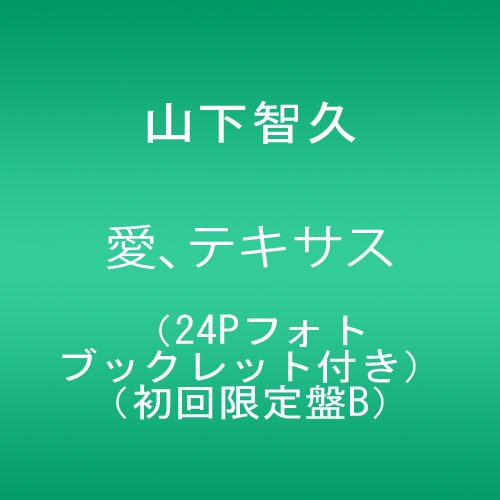 藍のアイテム画像