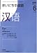 NHK �饸���ޤ��ˤ����� 2008ǯ 06��� [����]