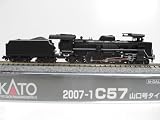 Nゲージ 蒸気機関車 C57 山口号タイプ #39083