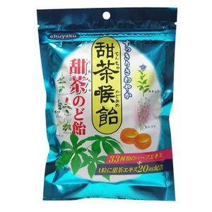 中薬 甜茶のど飴 105g