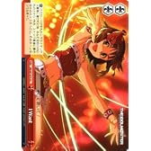 【ヴァイスシュヴァルツ】 I Want【CC】 IMS07-074CC 《 THE IDOLM@STER 》