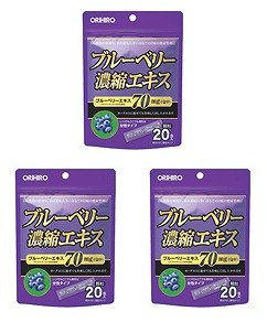 オリヒロブルーベリー濃縮エキス顆粒1.5g×20包　★お徳用　3袋セット★　【アウトレット】