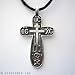 RUSSIAN ORTHODOX CHRISTIAN CROSS JESUS CHRIST NAME ICXC CRUCIFIX SKULL STERLING SILVER PENDANT NECKLACE