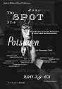 KENTARO KOBAYASHI LIVE POTSUNEN 2011 『THE SPOT』 [Blu-ray]
