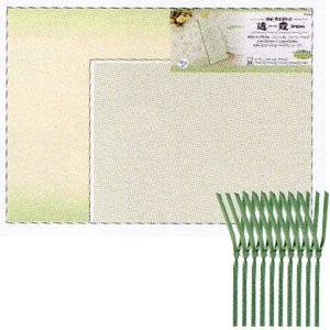 【クリックで詳細表示】和紙 席次表セット B4 ※遠霞 グリーン (表紙無地)： おもちゃ