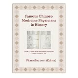 Famous Chinese Medicine Physicians in History (Journal of Chinese Herbal Medicine and Acupuncture)