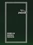The Jaguar Xj6/Xj12 Series 3 Workshop Manual: 1979-1987