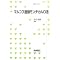 Bayesian Statistics