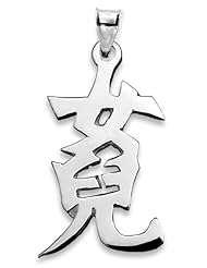 Sterling Silver Chinese "Daughter" Kanji Symbol Charm