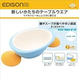 (エジソン)EDISONmama　あつまるボウル KJ2022　ママもベビーもじょうずに使える!新しいかたちのテーブルウエア [並行輸入品]