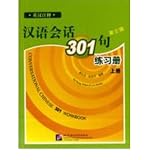 ISBN 9787561920602