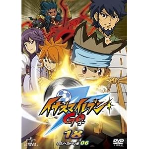 �C�i�Y�}�C���u��GO 18 (�N���m�E�X�g�[�� 06) [DVD]