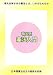 �z�E�G�P�C�P���|�E�j���E���� [DVD]