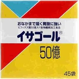 イサゴール　50億　45包