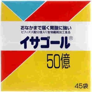 イサゴール50億　45包