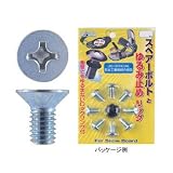 UNIX(ユニックス) SPARE BOLT・サラ型 シルバー 15mm SB07-60