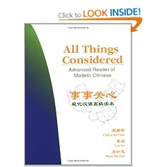 All Things Considered: Advanced Reader of Modern Chinese (Princeton Language Program: Modern Chinese)