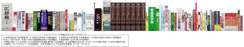 CASIO Ex-word 電子辞書 XD-SF6300BK ブラック 音声対応 110コンテンツ 多辞書総合モデル クイックパレット付き5.3型(横117.0×縦66.1mm)タッチパネル搭載