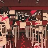 終焉-Re:write-(通常盤)