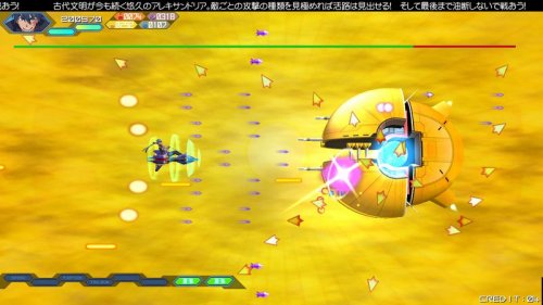 Cover image : オトメディウス ゴージャス！