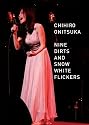 NINE DIRTS AND SNOW WHITE FLICKERS [DVD]