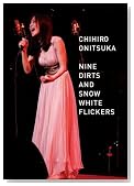 NINE DIRTS AND SNOW WHITE FLICKERS