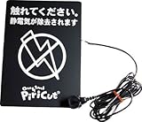 アトム　ピリカットベーシック　アース付　3284191 PCBLAE