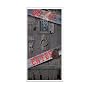 5' Haunted Halloween Door Cover