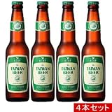 台湾ビール4本セット