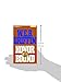 Honor Bound (Honor Bound Series, 1)