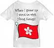 WHEN I GROW UP I WANT TO VISIT HONG KONG #2 - BigBoyMusic Toddler Designs - White Toddler T-shirt